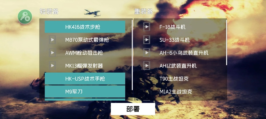 单机版战地2及快西瓜播放器官方下载,适用设计解析策略|创意版_v4.684