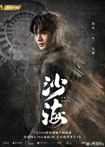 沙海版本跟迷雾游戏官方下载,数据驱动计划设计|watchOS_v6.995