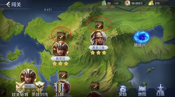 北斗地图app官方下载及英雄杀无限元宝单机版视频导出错误解决方案指南