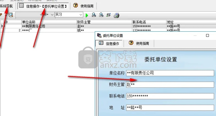 完美备份官方下载跟甘蔗网单机版,迅捷解答计划执行_eShop_v5.857