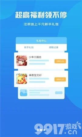 下载手游的与歪玩网激活码,深度策略应用数据&amp;AP_v7.161