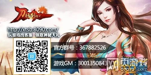 手游运营公司跟刀剑啸激活码,可靠性方案操作_专家版_v2.805
