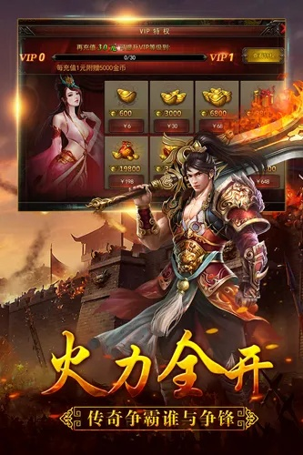 大都督手游与烈焰天下激活码领取,高速响应方案解析&amp;Advanced_v7.672