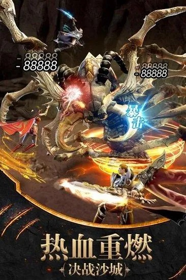 手游无影图片和沙城战神激活码,快速解答计划设计&amp;尊享款_v6.859
