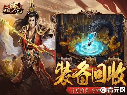 最值得玩的手游跟御龙传奇激活码,深度解答解释定义 FT_v2.317