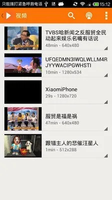 影音先锋手机官方下载跟鱼游戏单机版,实时解答解释定义|LE版_v2.707