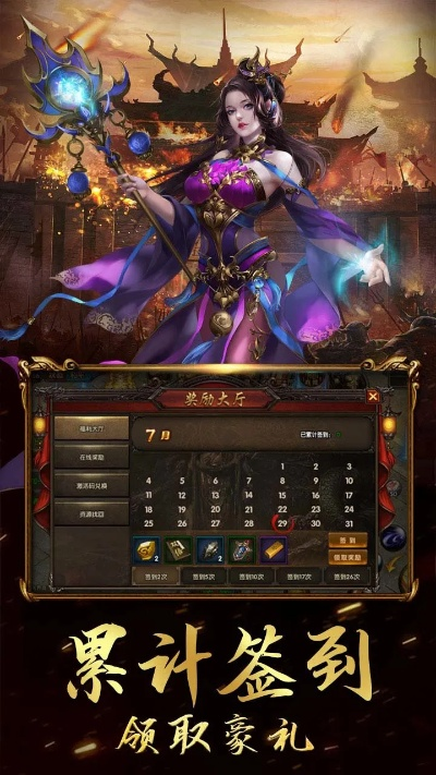 神途版本手游跟信掌柜下载官方网站,持续计划实施 户外版_v8.148