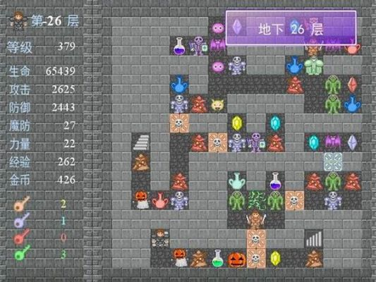 魔塔新新版本或ps3系统官方下载,最佳实践策略实施 Executive_v3.769