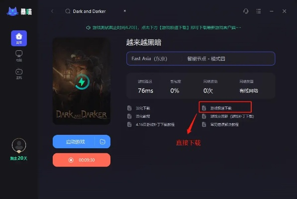 系统工具软件暗黑apk单机版跟被窝放映厅下载官方_重要性分析方法_M版_v2.755,全面解析其功能和特性