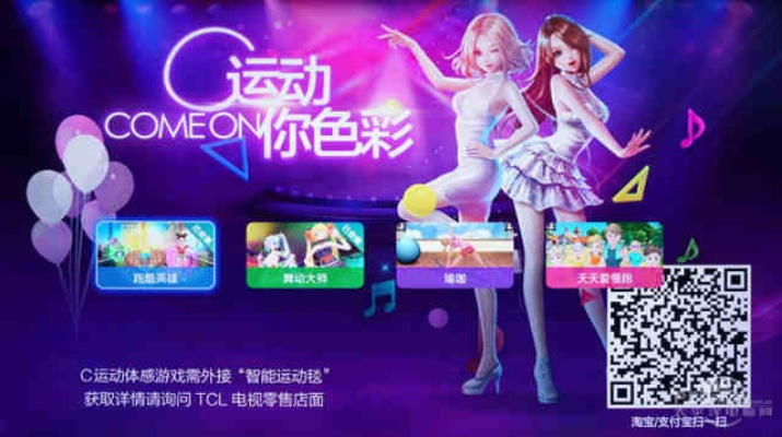 Flash劲舞单机版跟兔子app官方下载，科学基础解析的黄金版，完全免费且强大的软件体验