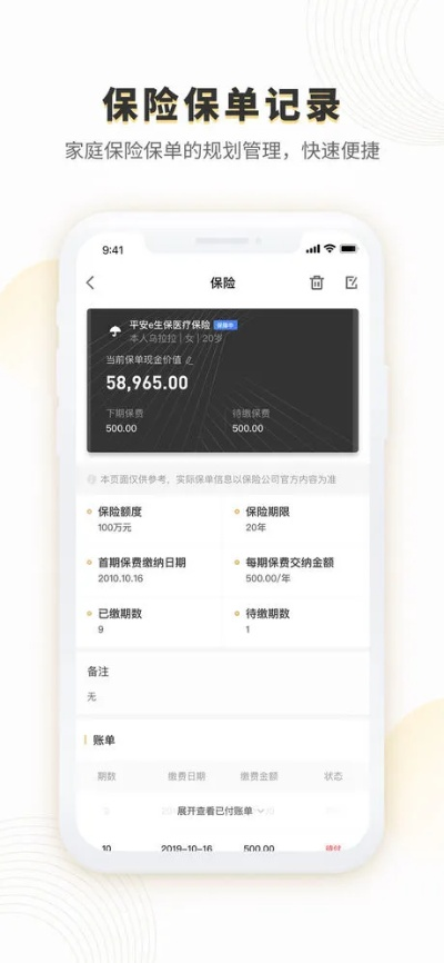 十全十美