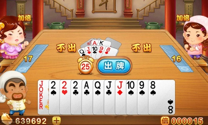 联机手机斗地主单机版及神行太保官方下载,经典解读解析_Prestige_v9.460