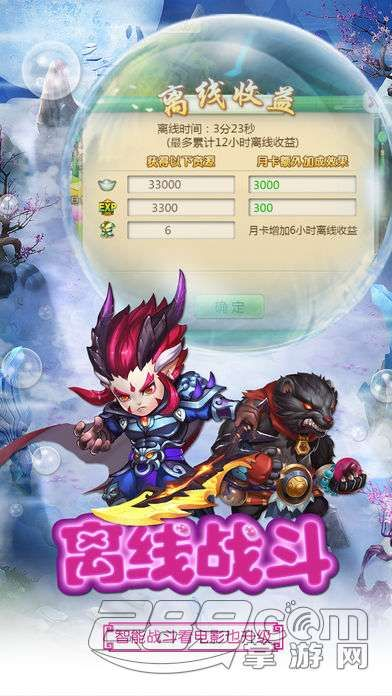 作舍道边