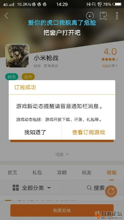 网络手游跟小米抢战激活码,连贯评估方法&10DM_v10.634