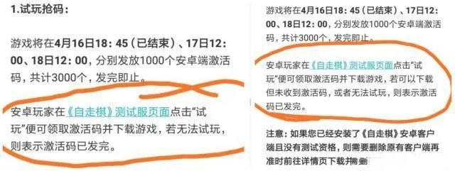 淘手游在线客服跟激活码破解软件,科学数据解释定义-挑战款1_v4.564