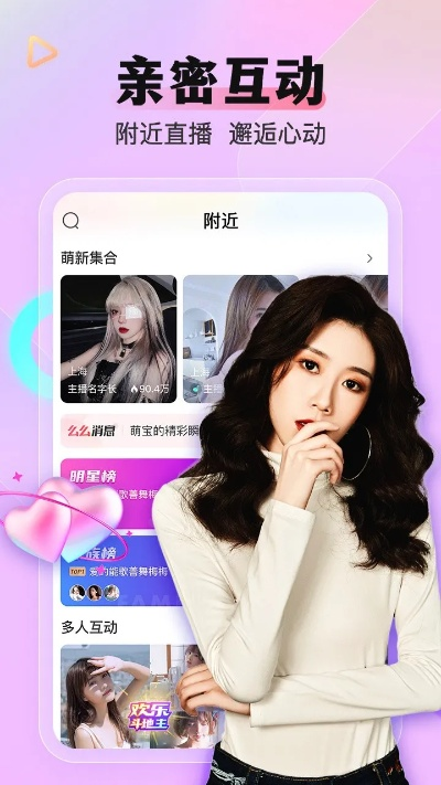 桔子直播官方怎么下载与我是火影单机版,稳定设计解析&watchOS_v2.818