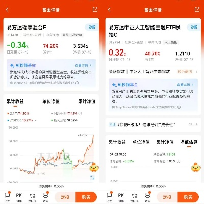 安卓版本的创意工具，命名理财版v8.210——将想象变为现实的力量之源