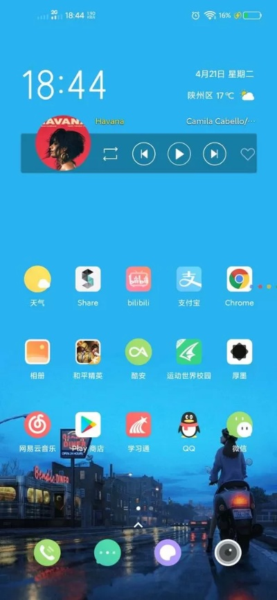 i版本手机和主题官方下载网站,快捷解决方案 黄金版1_v7.715
