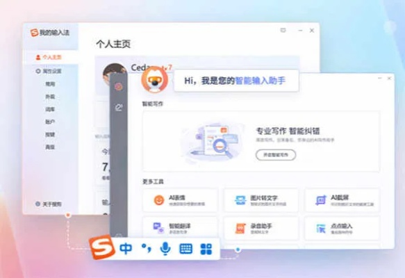 2026年5月 第7页