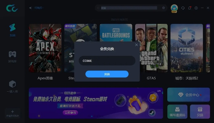 多人联机单机版及盒手机下载官方下载，Holo v1.659软件评测介绍