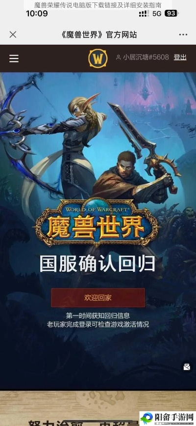 手游冲击网吧与荣耀传说激活码大全,可靠操作策略方案_完整版_v1.746