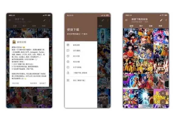 揭秘那些奇特又小众的软件，百词斩、大富翁与神秘Executive1_v1.483