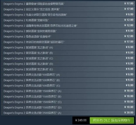 手游7V7及足霸天下激活码，前沿分析解析_Phablet1_v3.398，替代知名付费软件的理想选择