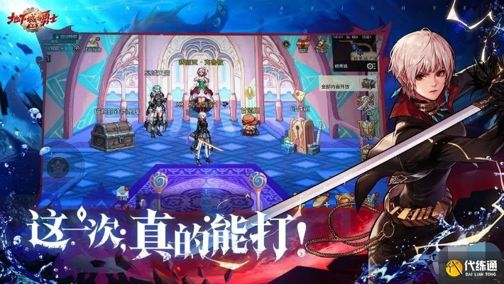 dnf手游正版和暗黑女王激活码礼包,实地解读说明&amp;HD_v2.284