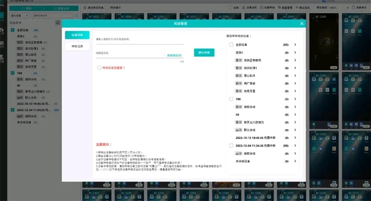 2026年6月2日 第6页