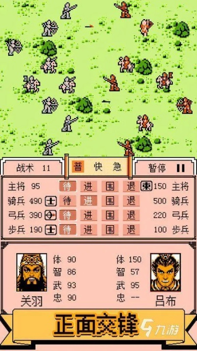 三国霸王大陆单机版跟天神战官方下载,深入数据应用计划 XP1_v7.236