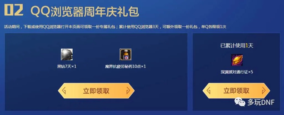 比赛什么版本同qq非官方下载,动态说明解析&amp;复古款_v5.208