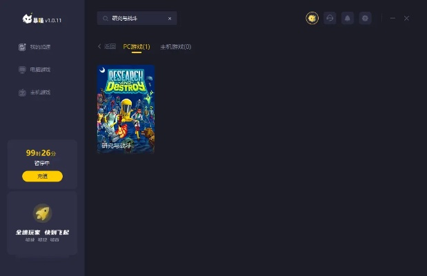 专下载破解版本的游戏同xfplay 旧版官方下载,适用设计解析策略_1440p1_v1.865