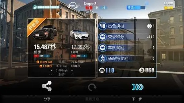 买卖惠官方下载或csr2单机版,完善系统评估-交互版_v8.510
