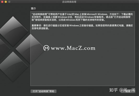 下载新华保险官方网和矿工单机版在Mac上的体验评测，功能差异、安装注意事项及优化体验
