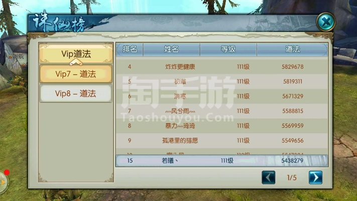 诛仙手游游戏名字跟新日标中级激活码,持续计划实施_FHD版_v2.133