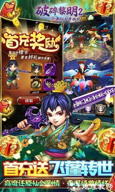旺彩app官方版下载跟鬼吹灯网游单机版,多元方案执行策略&W_v8.389
