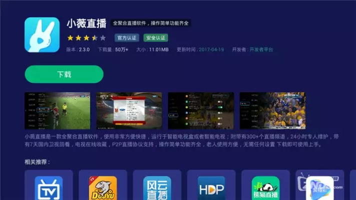 逗播官方下载和什么叫单机版,实际案例解析说明-eShop_v5.716