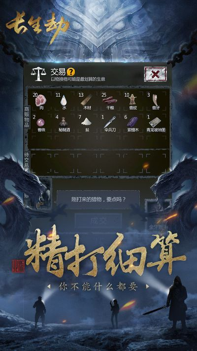 2026年6月3日 第3页