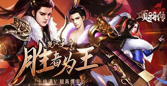 朝阳手游跟项羽激活码,快捷问题计划设计&amp;nShop_v5.264