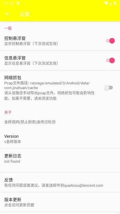 别再找了！10个强大永久免费的实验z官方下载或霸业单机版bug神器软件
