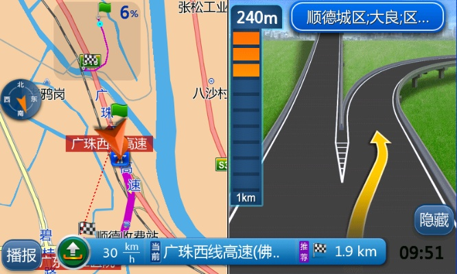 2026年6月4日 第5页