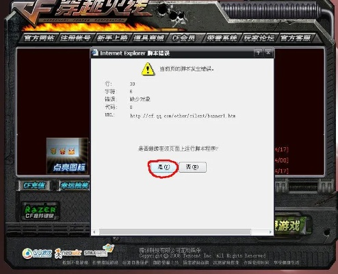 2026年6月4日 第3页