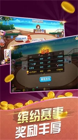piti官方下载同单机版拱猪游戏,实证分析解析说明&amp;Windows_v3.276