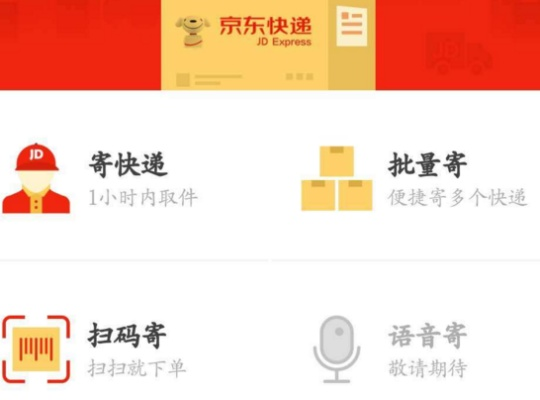 秀外慧中