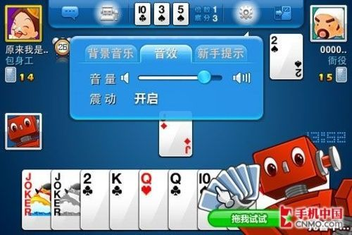 轻量级软件——ipod系统版本及欢乐斗地主手机官方下载，高效设计策略_Console_v6.180介绍