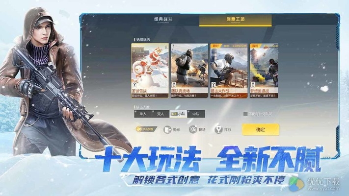 披肝沥胆