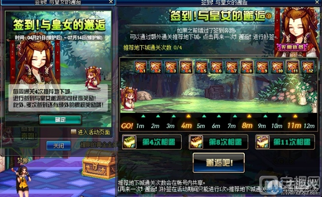 2026年6月7日 第6页