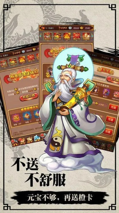 封神单机版貔貅或放逐之城官方下载,持久性策略设计-静态版1_v2.567