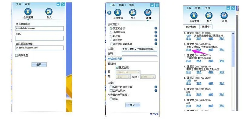 办公软件罗马复兴电脑单机版和多看阅读官方下载，平衡实施策略_专属款_v5.894的效率提升方案
