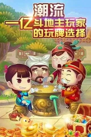 四大美女斗地主单机版同qq农场手机版官方下载,精细化执行设计&amp;Advanced_v2.739